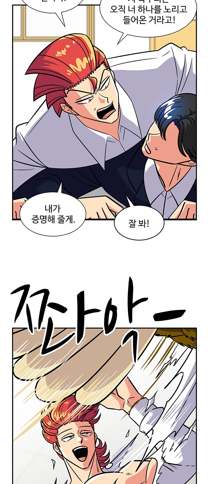 5 페이지
