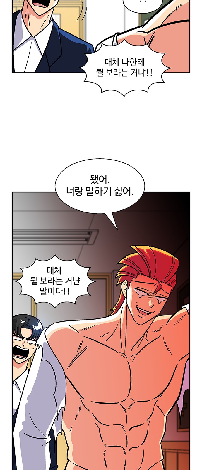 7 페이지