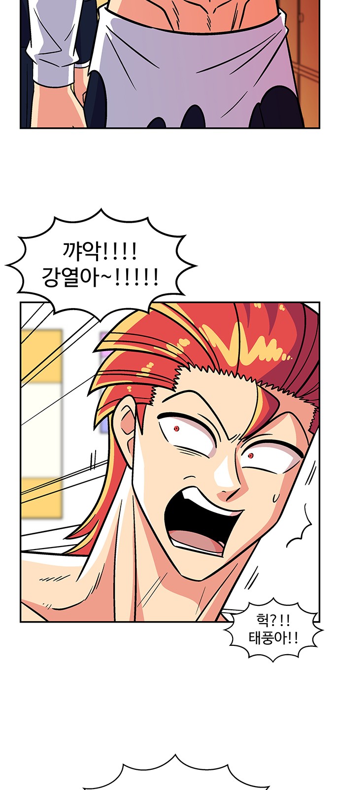 8 페이지
