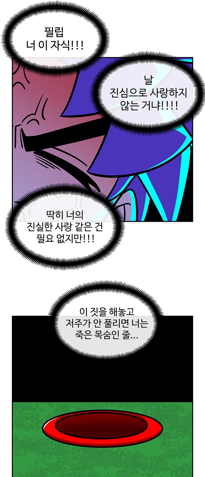 14 페이지