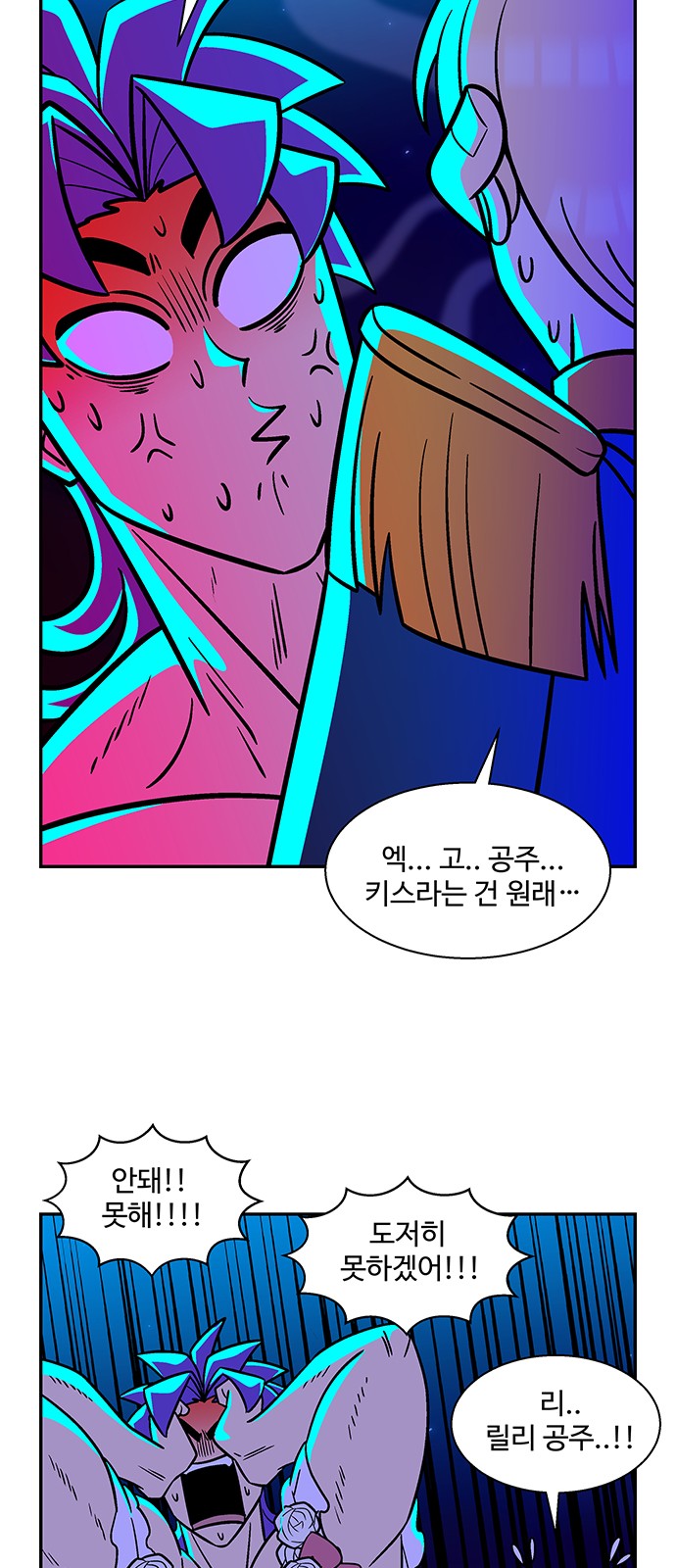 18 페이지