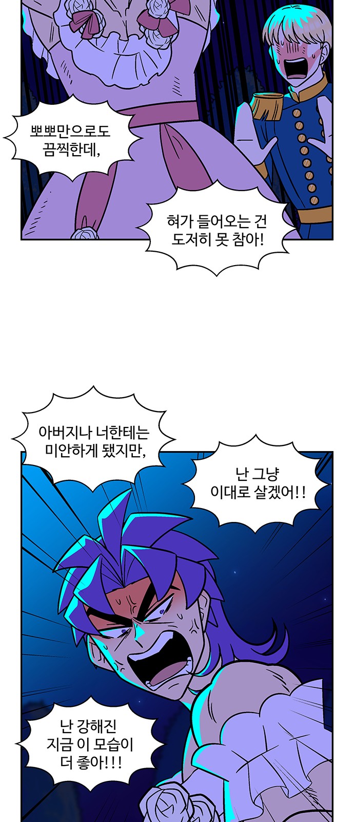 19 페이지