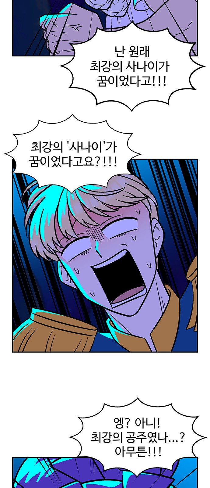 20 페이지
