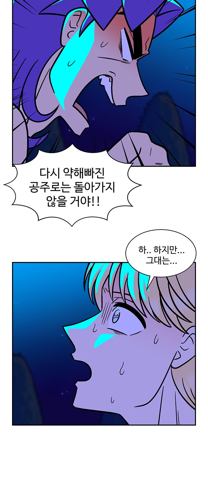 21 페이지