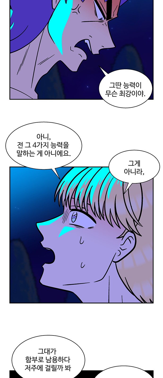 24 페이지