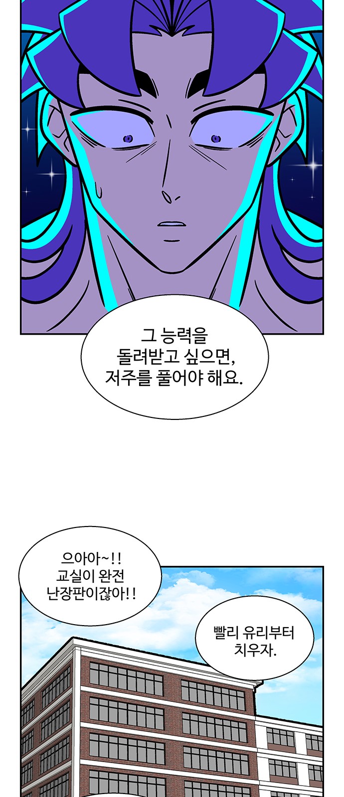 27 페이지