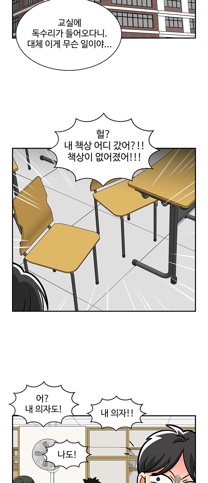 28 페이지