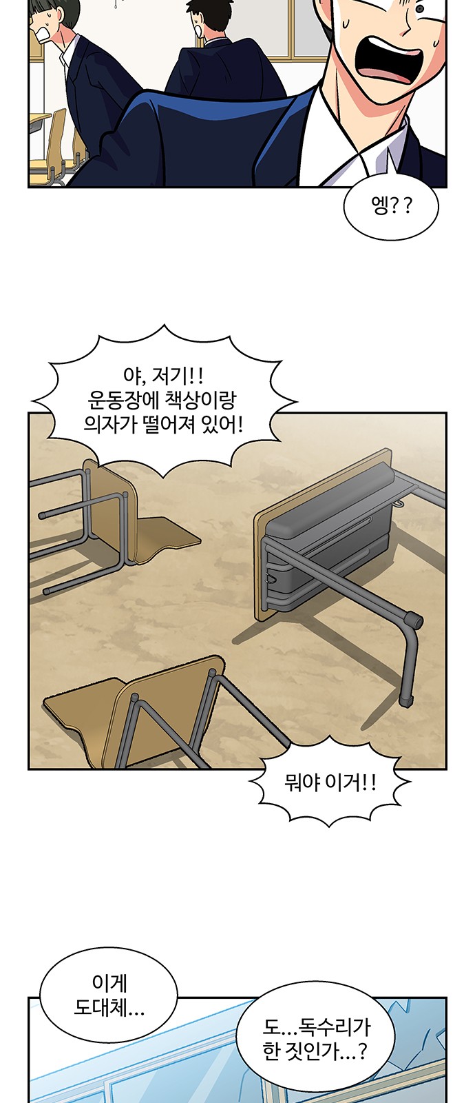 29 페이지