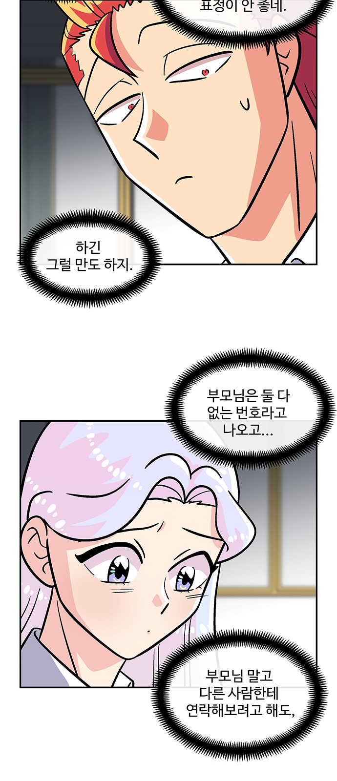 32 페이지