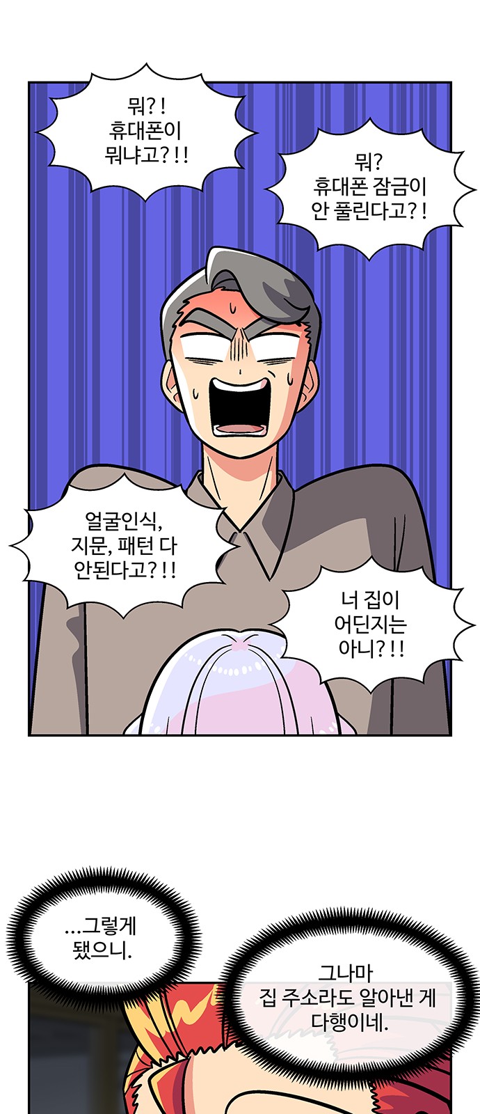33 페이지
