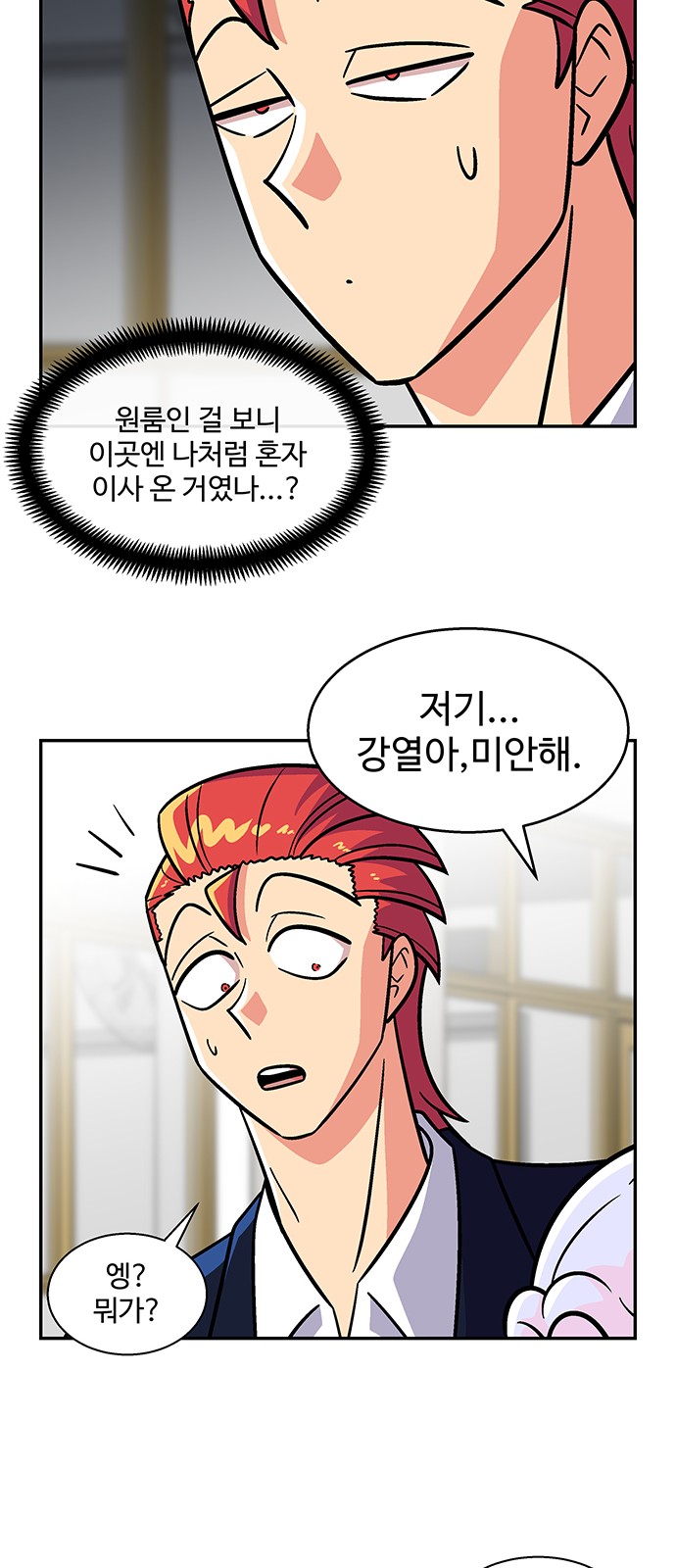 34 페이지