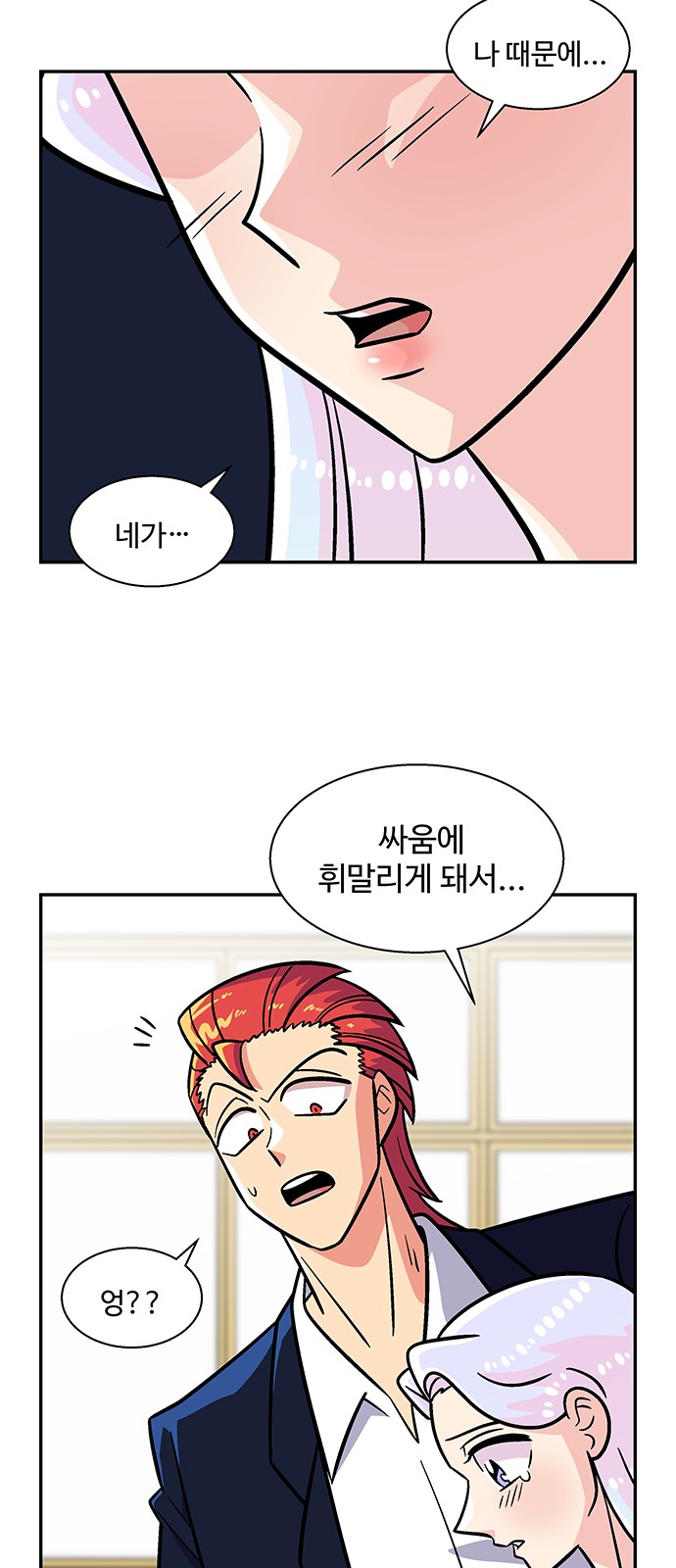 35 페이지