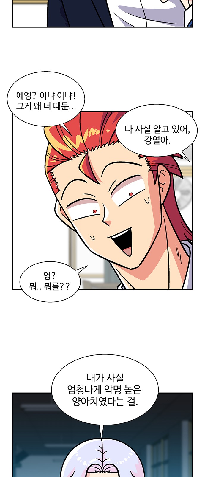 36 페이지