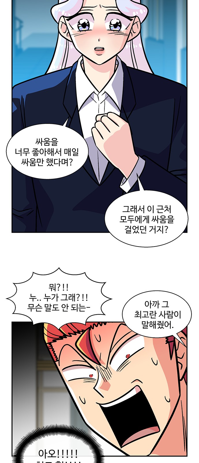 37 페이지