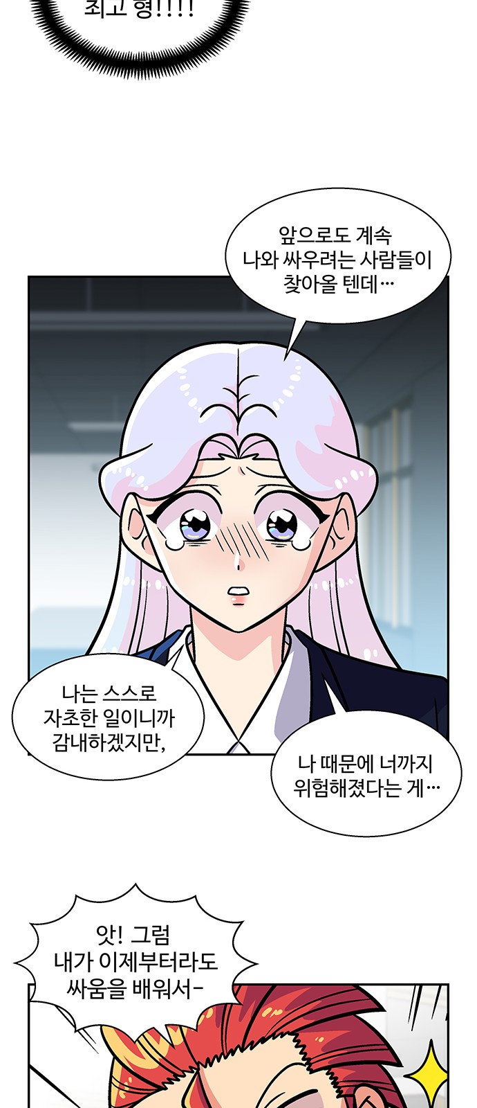 38 페이지