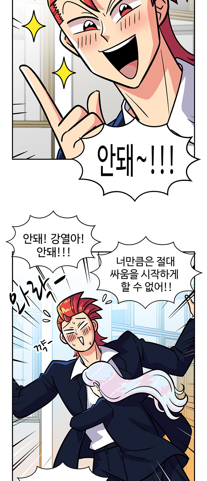 39 페이지