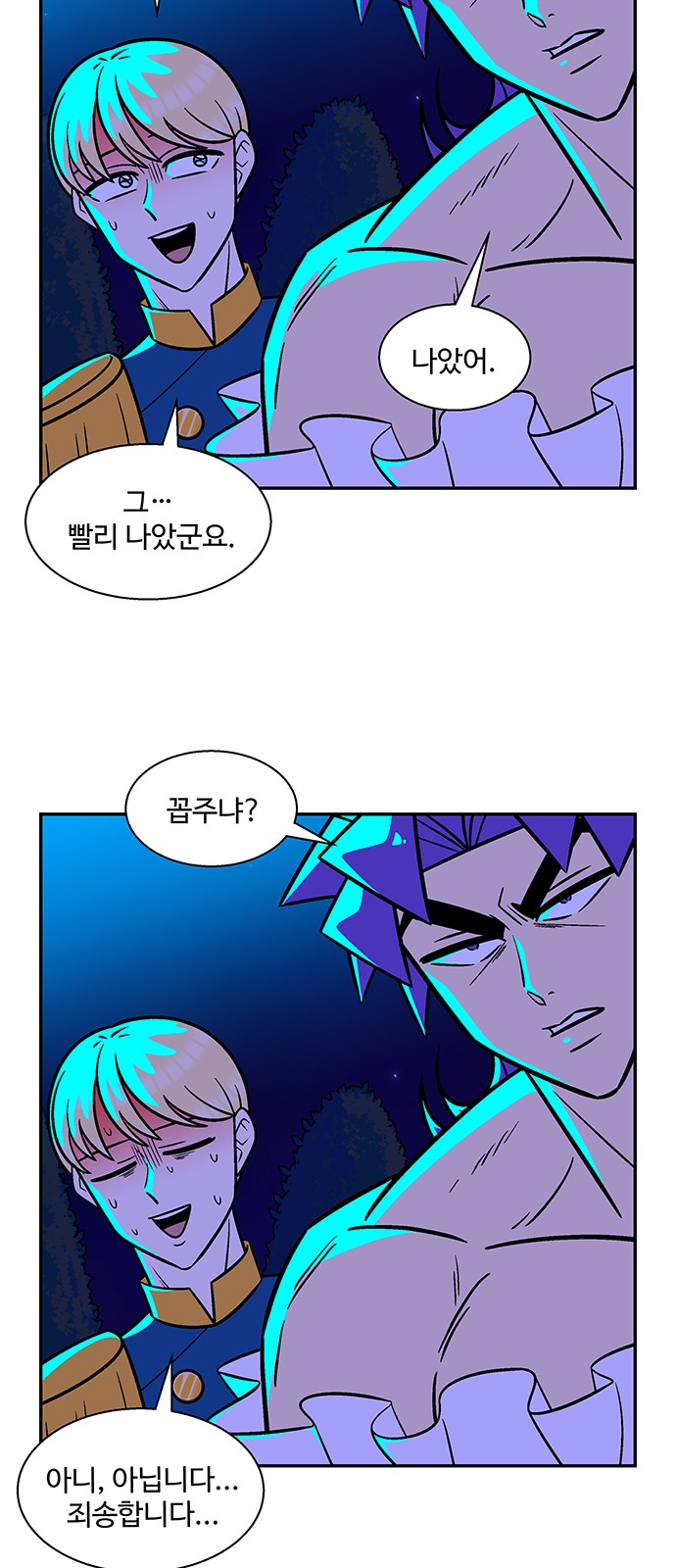 4 페이지