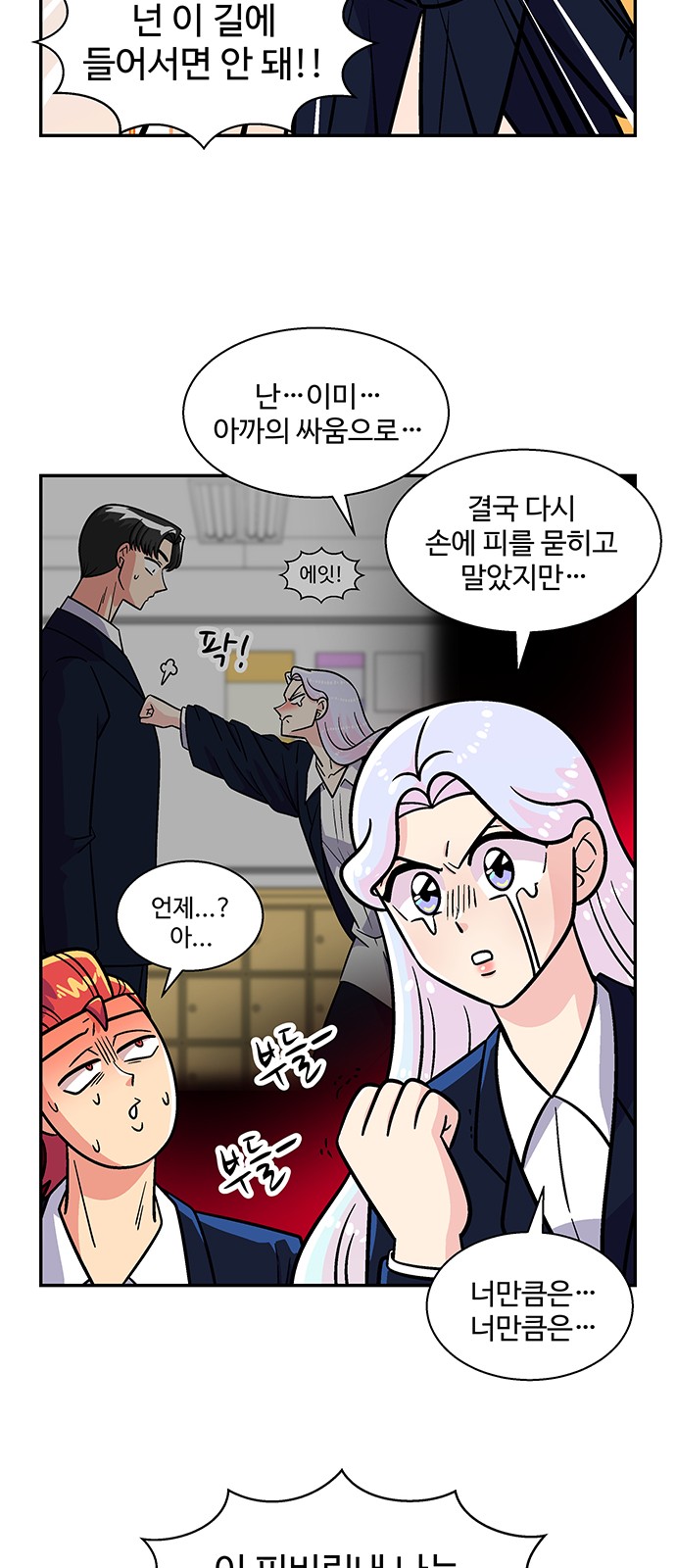 40 페이지