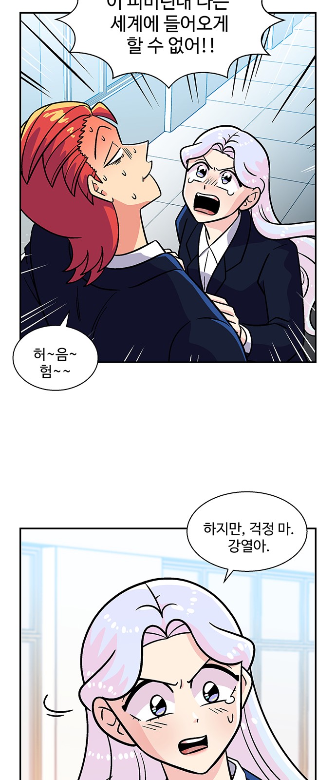 41 페이지