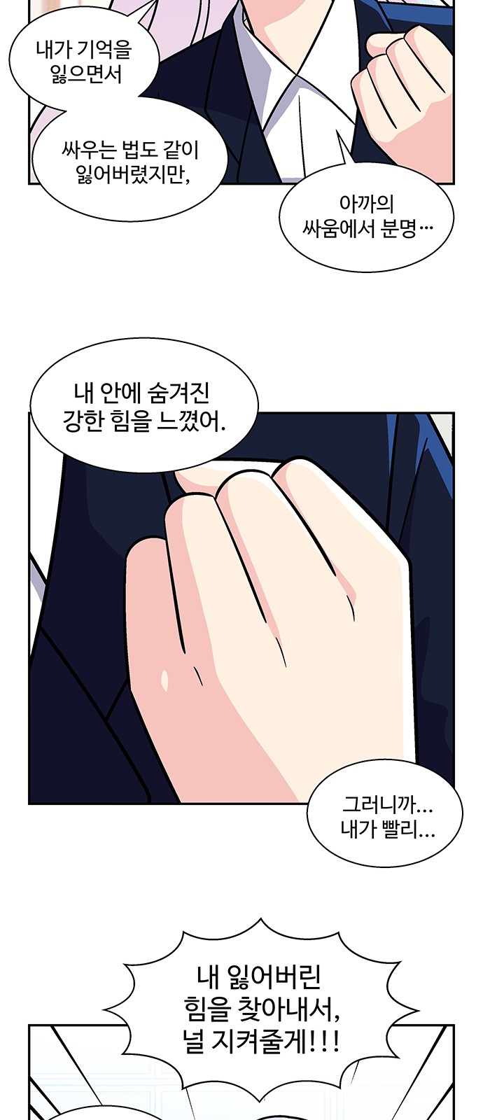 42 페이지