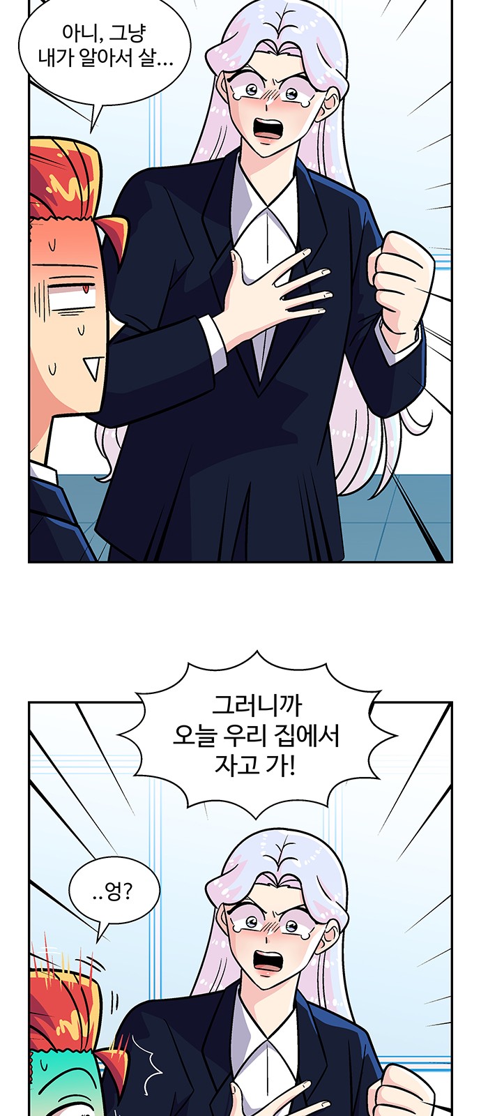 43 페이지