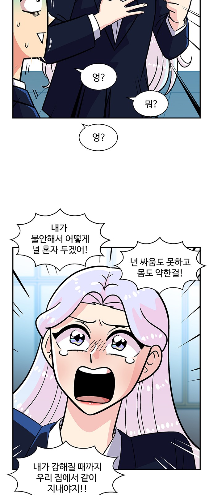 44 페이지
