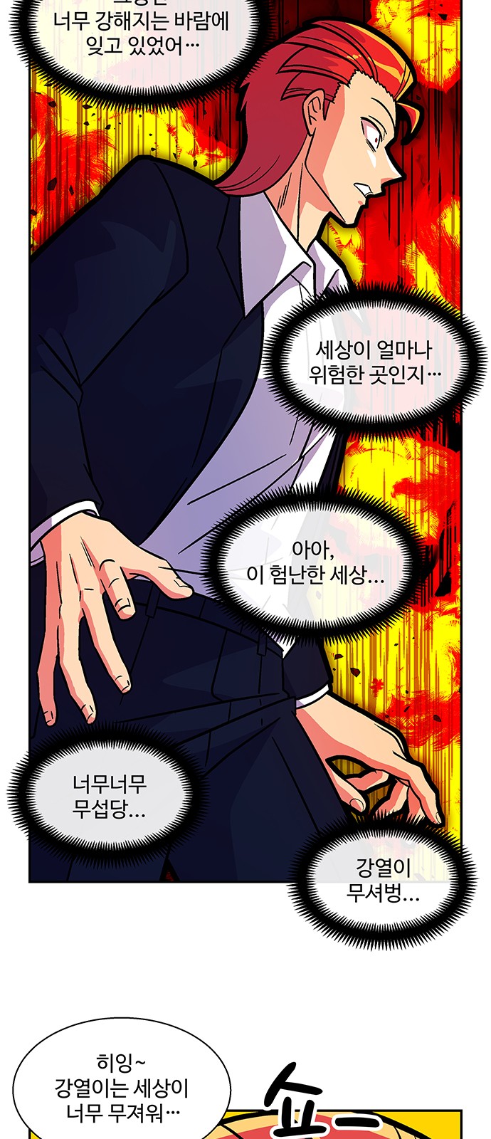 46 페이지