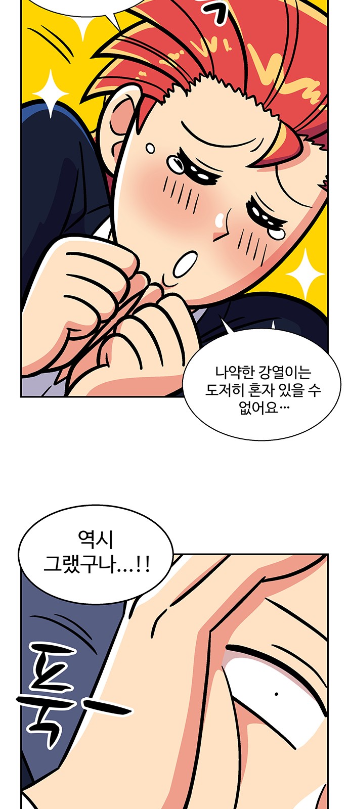 47 페이지