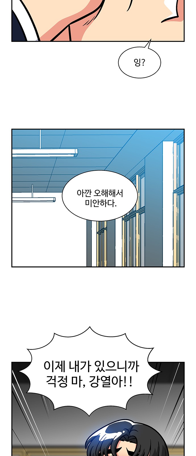 48 페이지
