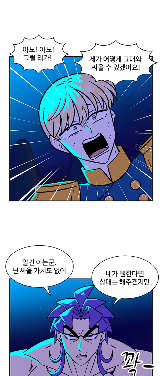 7 페이지
