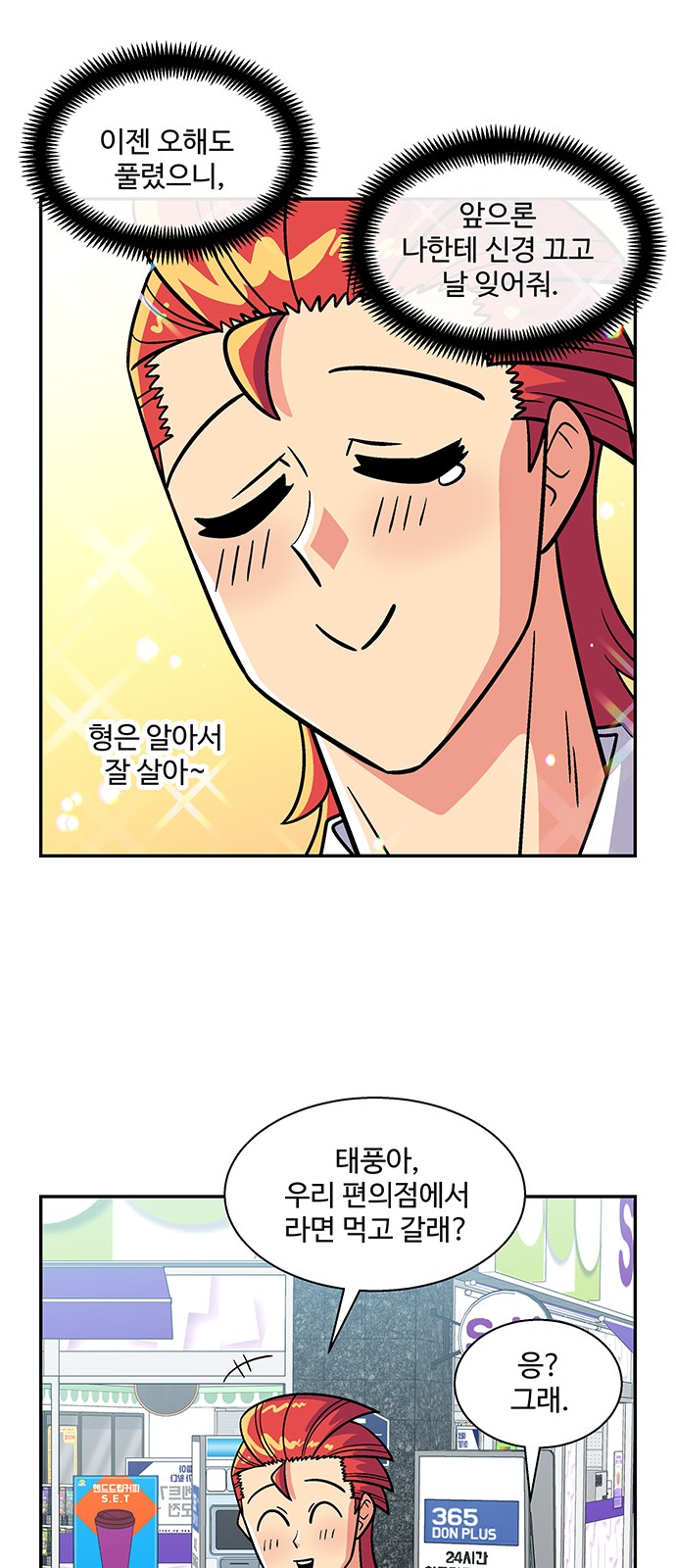 12 페이지