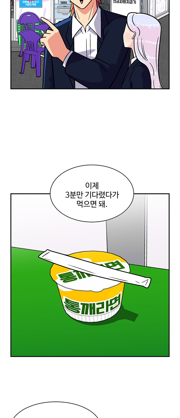 13 페이지