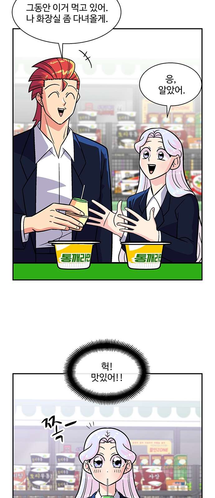 14 페이지