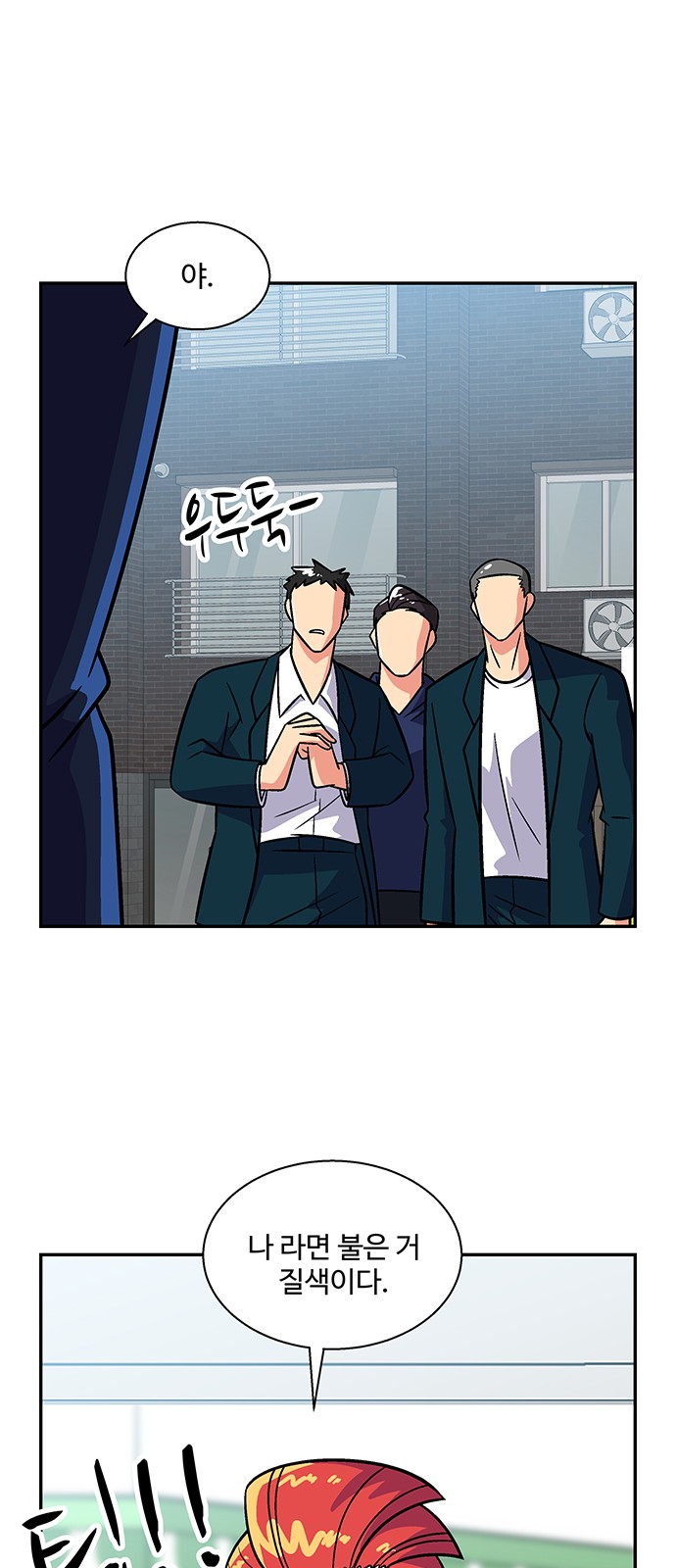 16 페이지