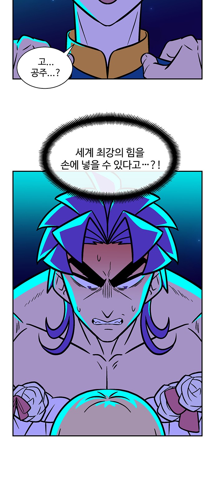 20 페이지