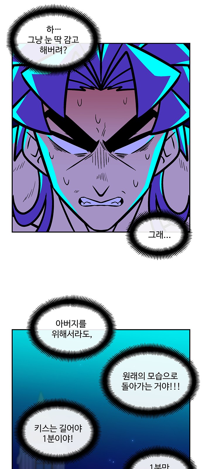 21 페이지