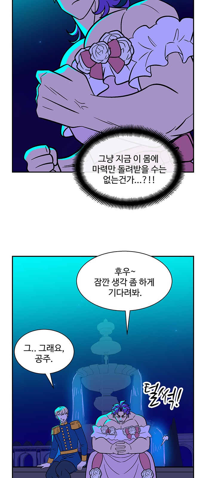 24 페이지