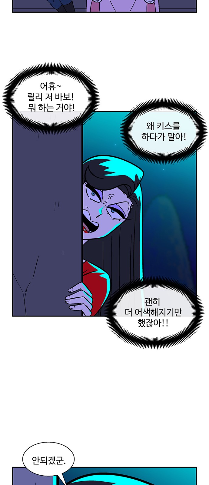 25 페이지