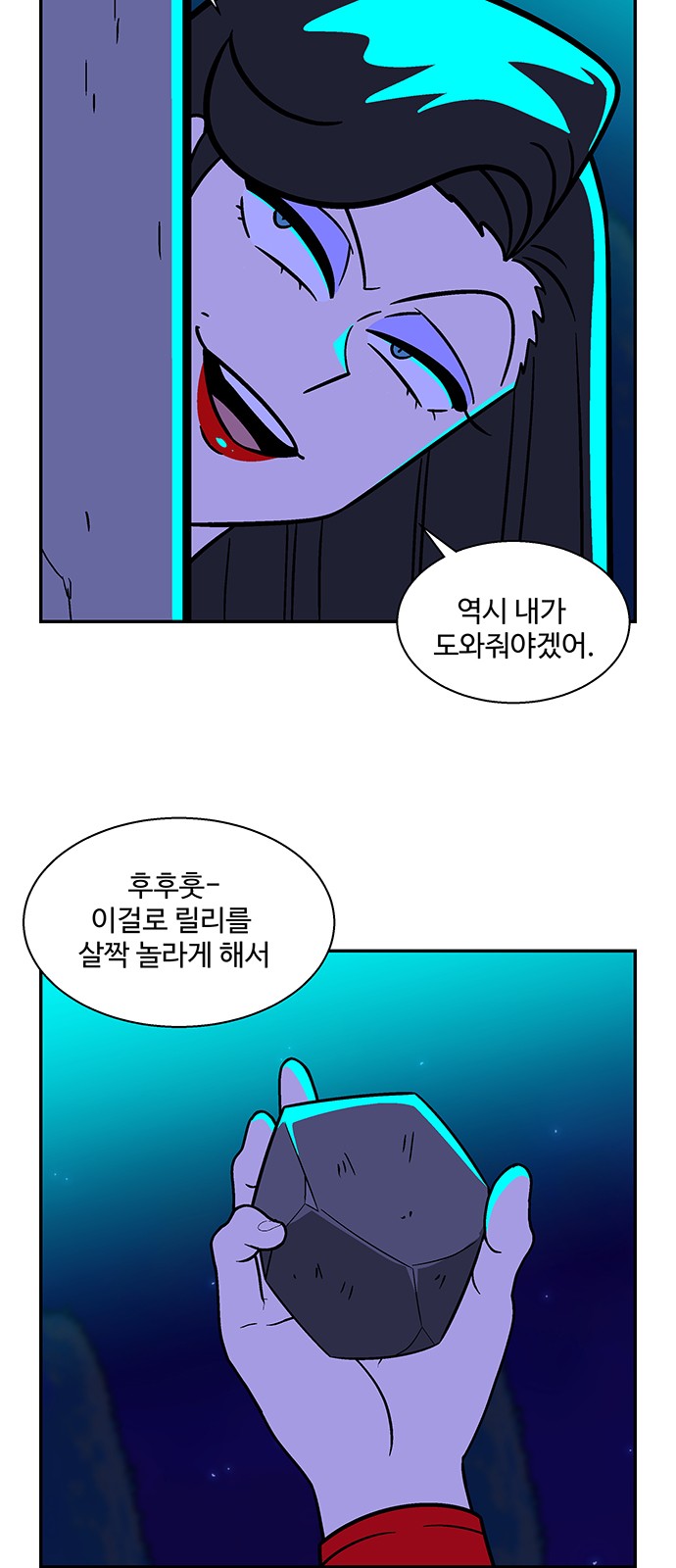 26 페이지