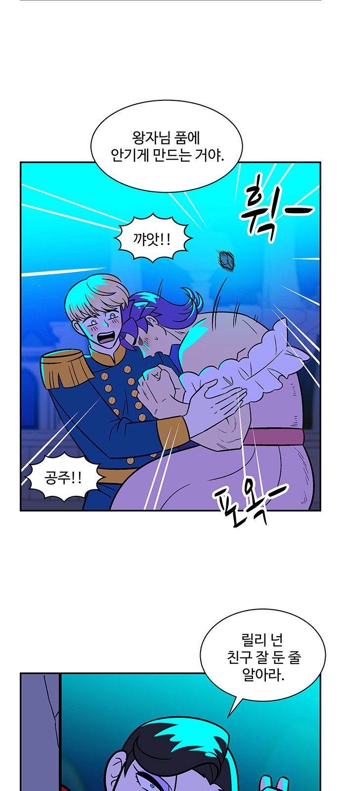 27 페이지