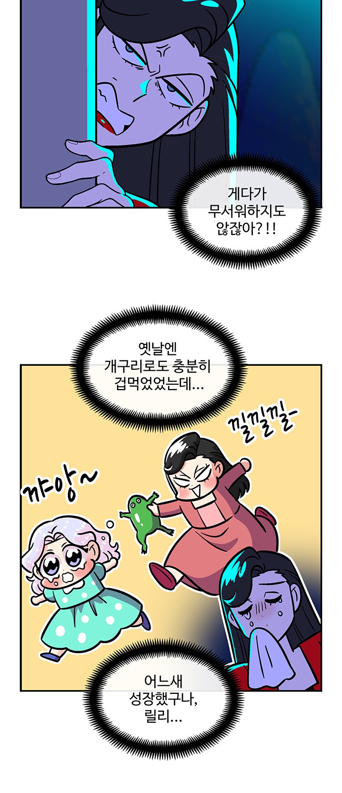 34 페이지