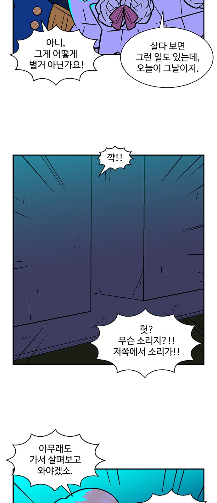 36 페이지
