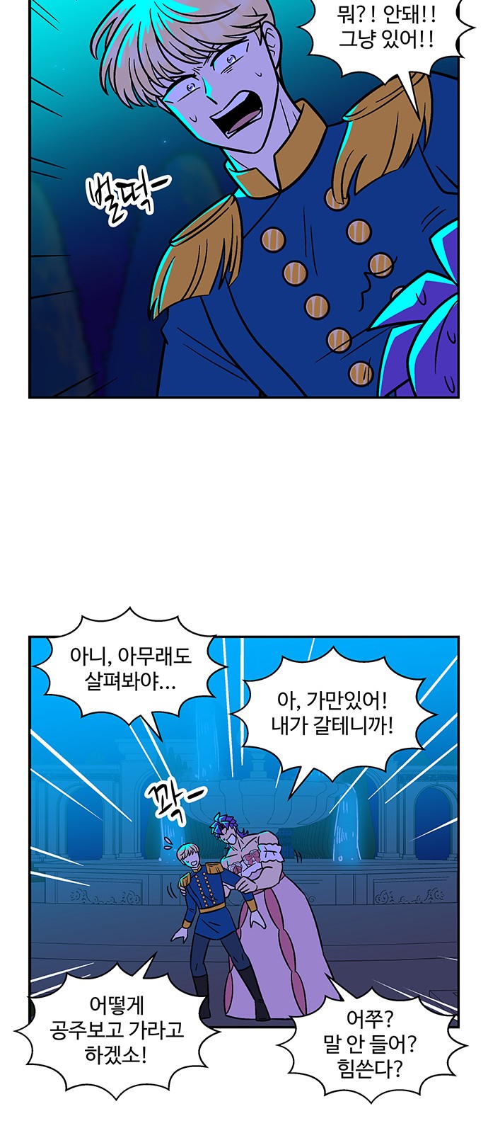37 페이지