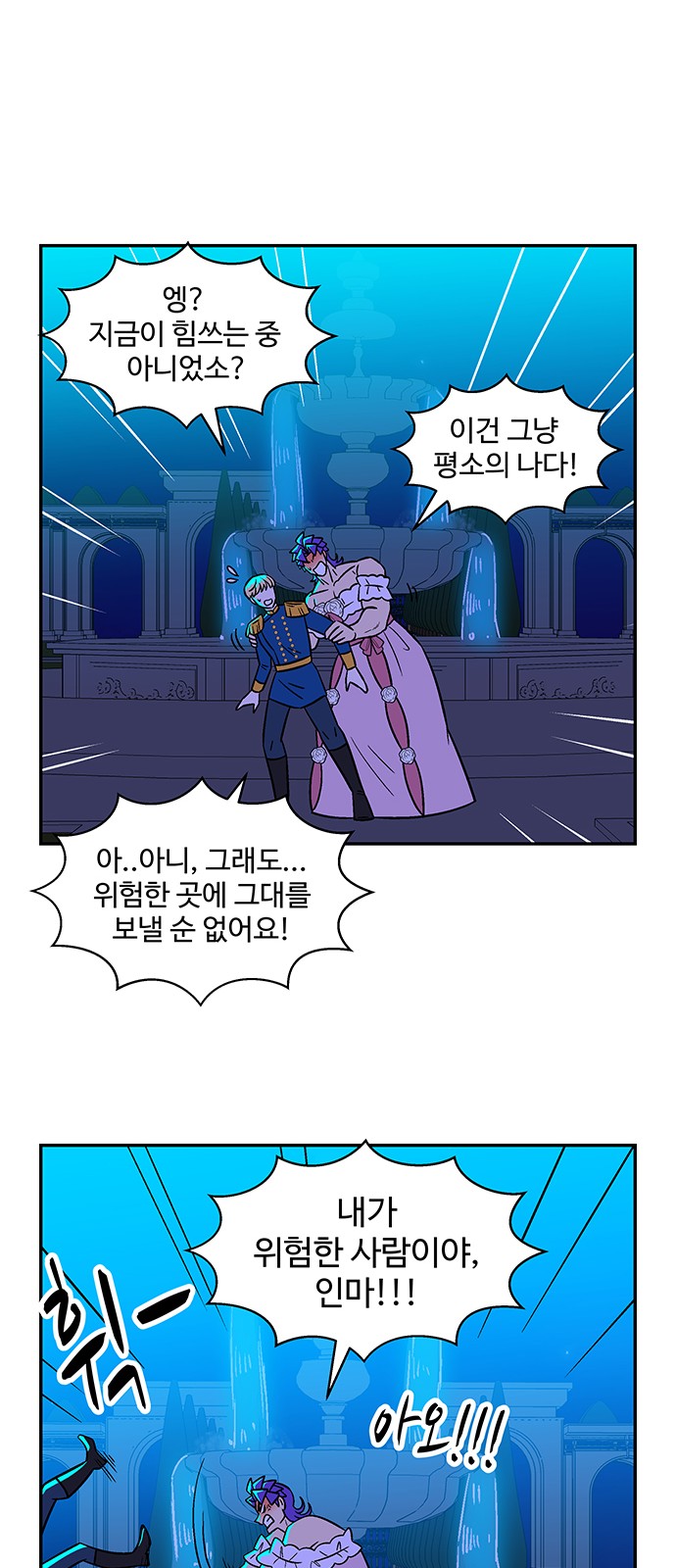 38 페이지