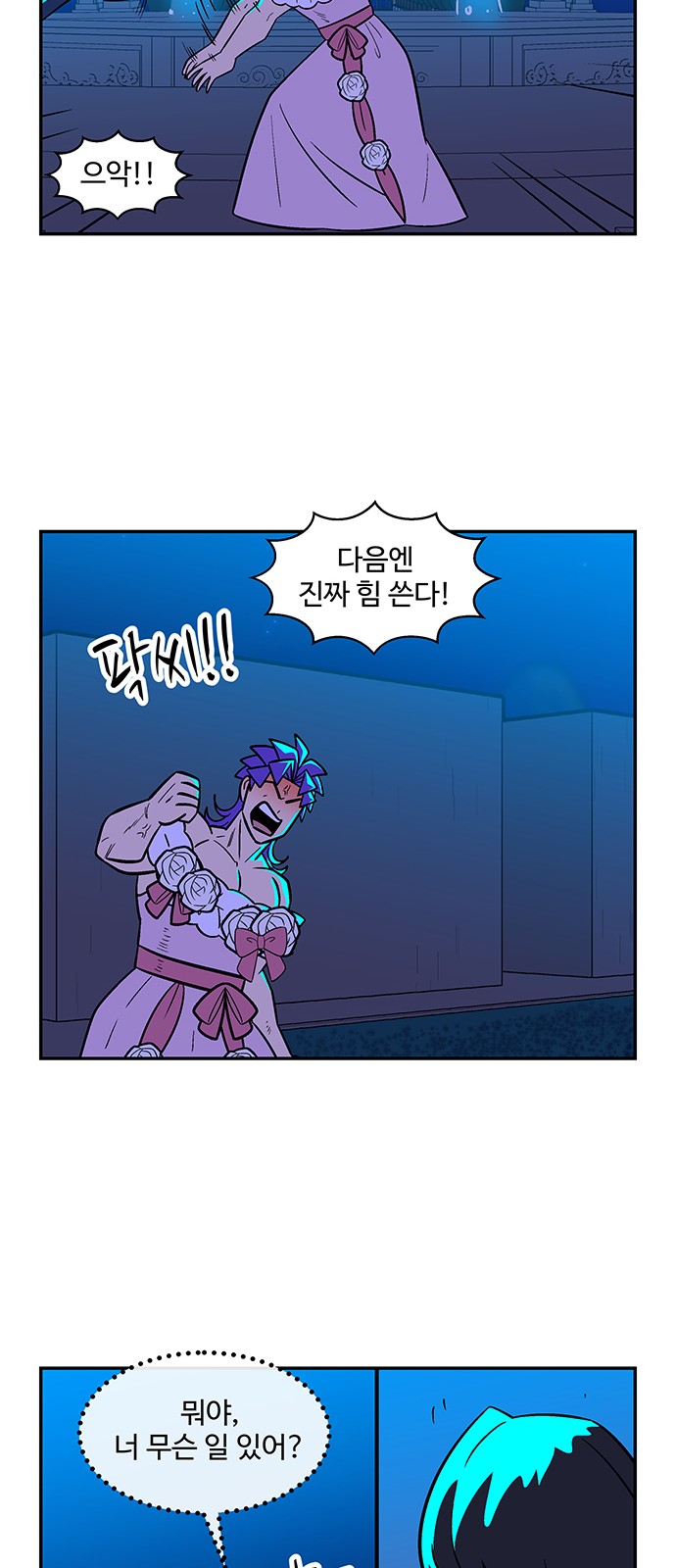39 페이지
