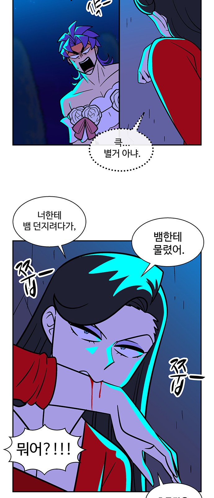 40 페이지