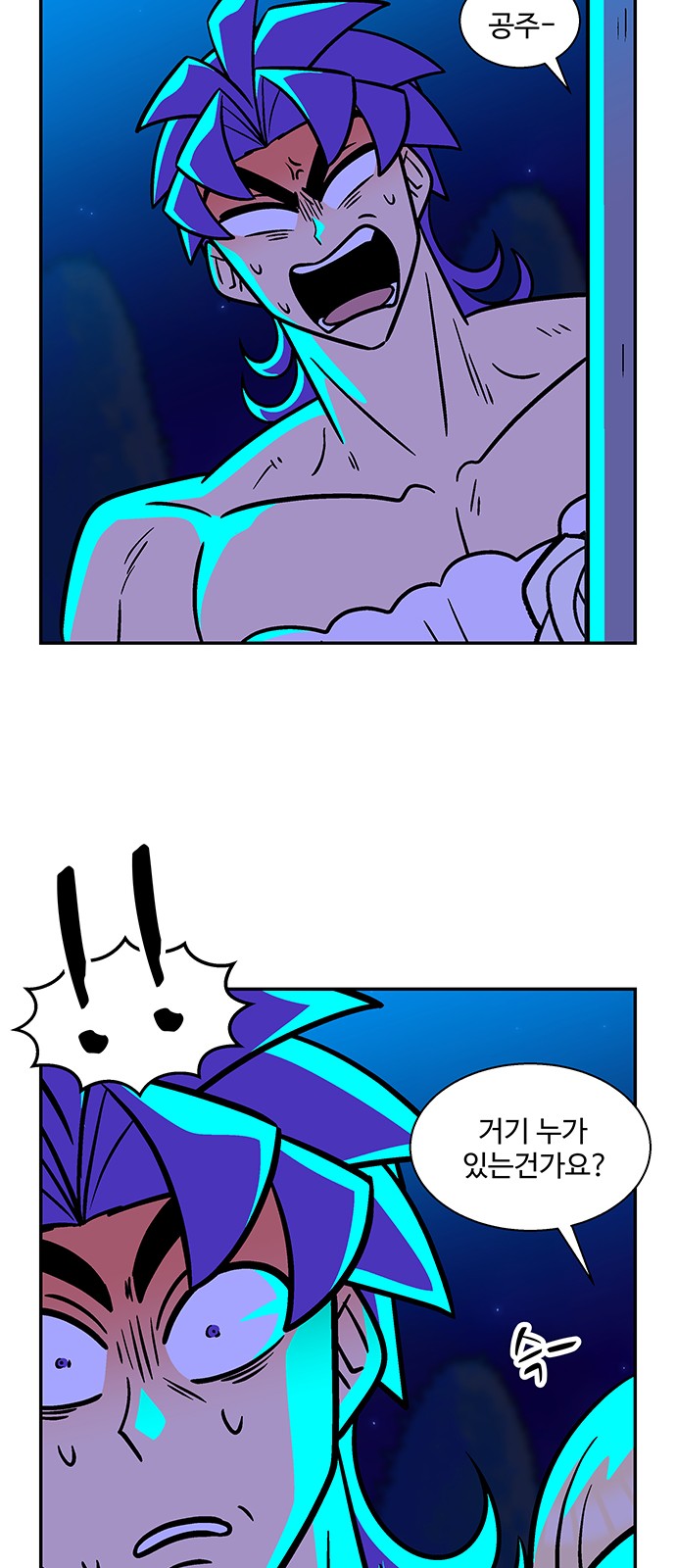 42 페이지