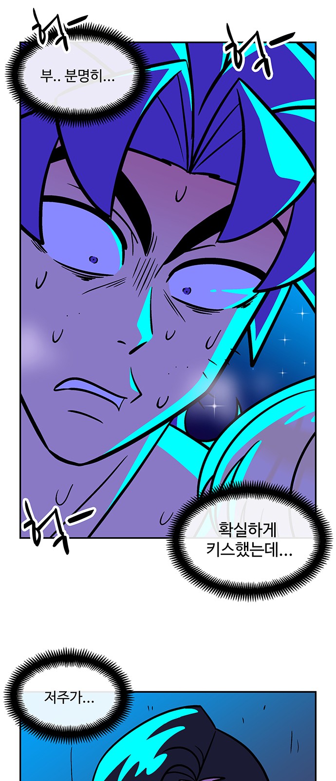 47 페이지