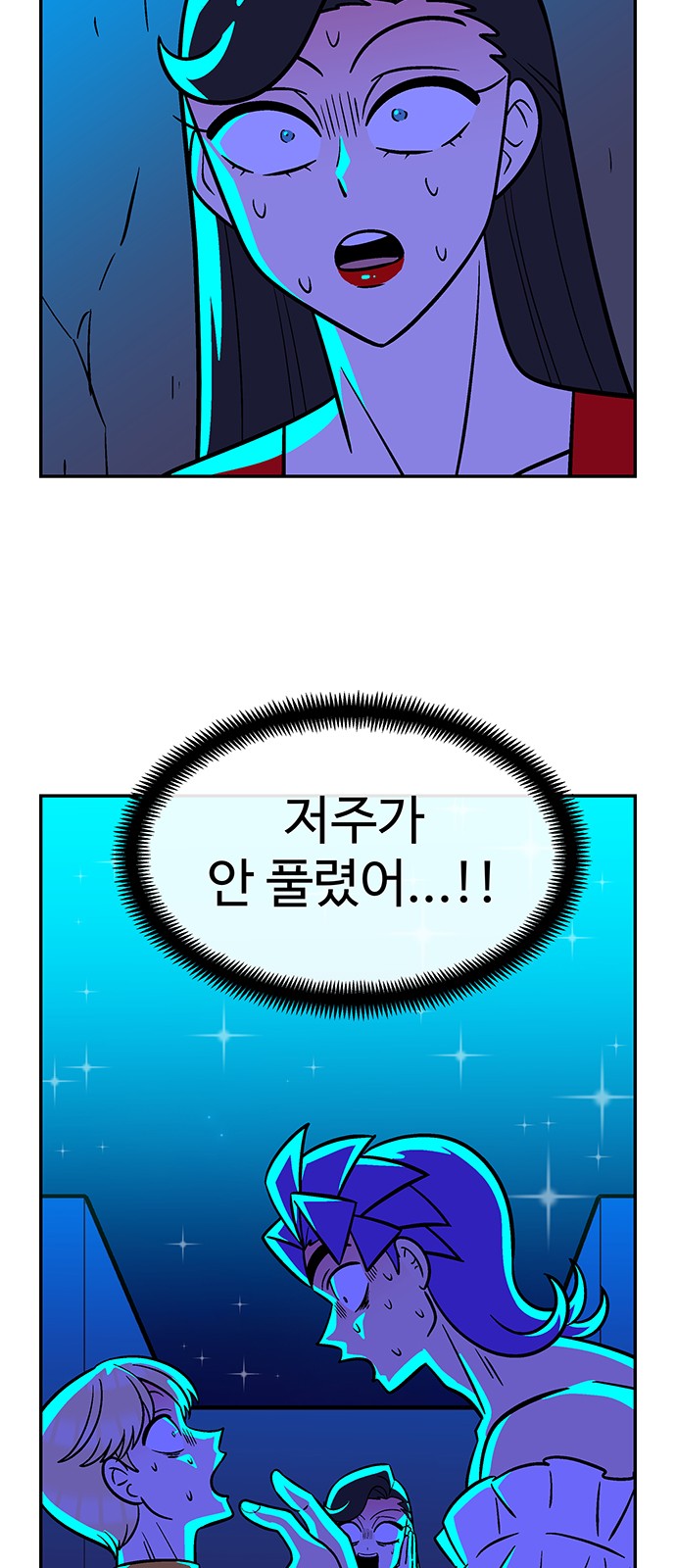 48 페이지