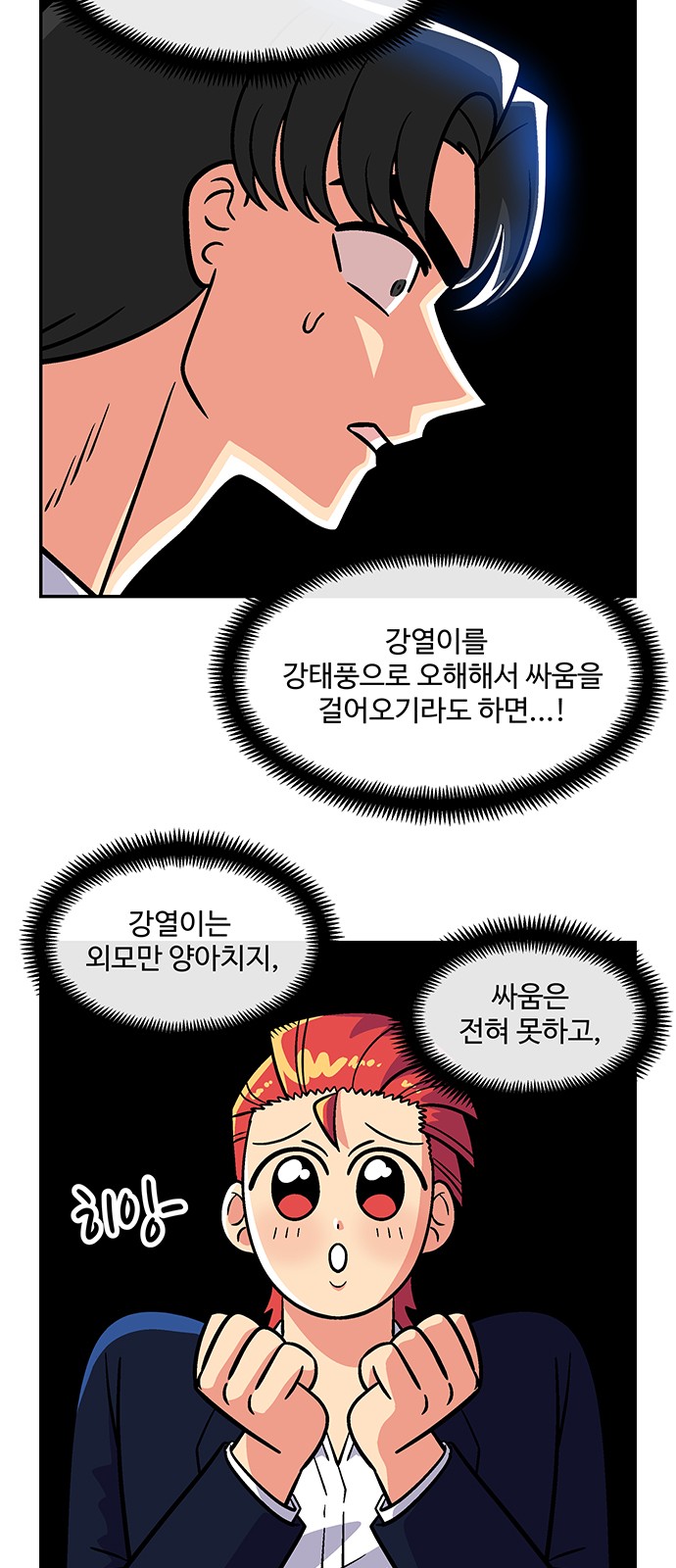 5 페이지